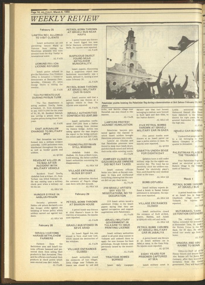 Issue 407 of al-Fajr Newspaper, 6 March 1988