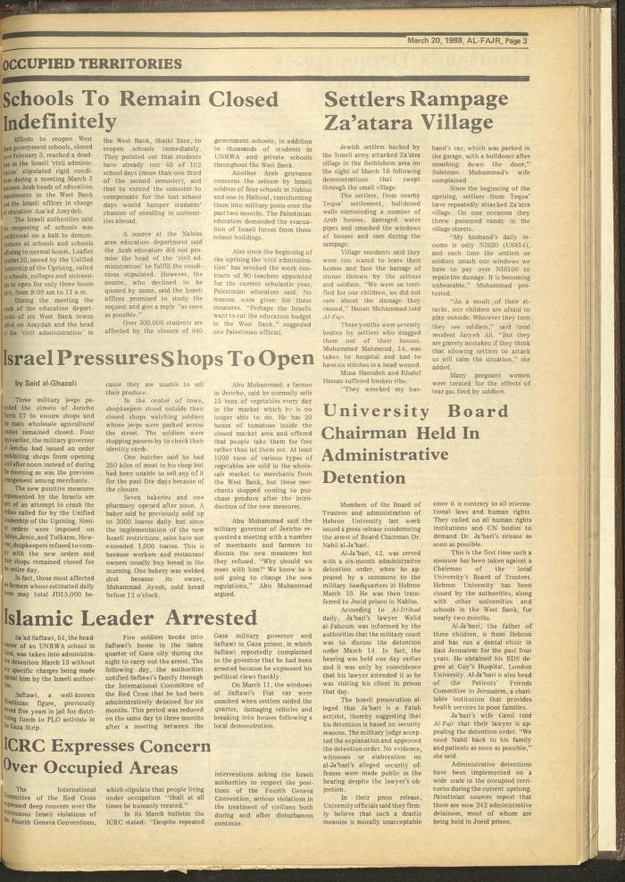 العدد 409 من جريدة الفجر، 20 آذار 1988