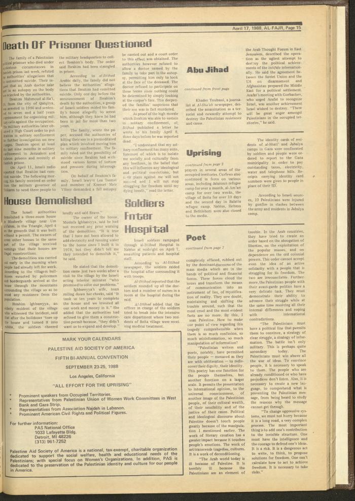 العدد 413 من جريدة الفجر، 17 نيسان 1988