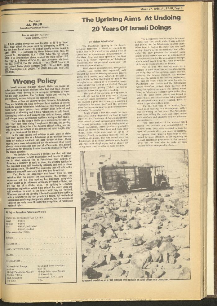 Issue 410 of al-Fajr Newspaper, 27 March 1988