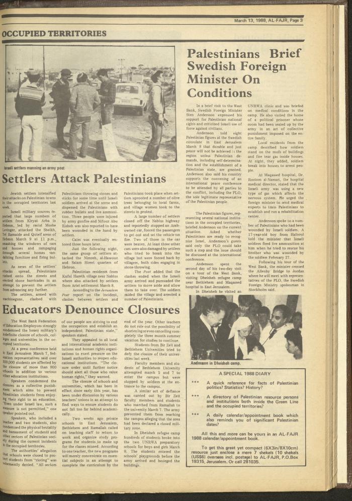 العدد 408 من جريدة الفجر، 13 آذار 1988