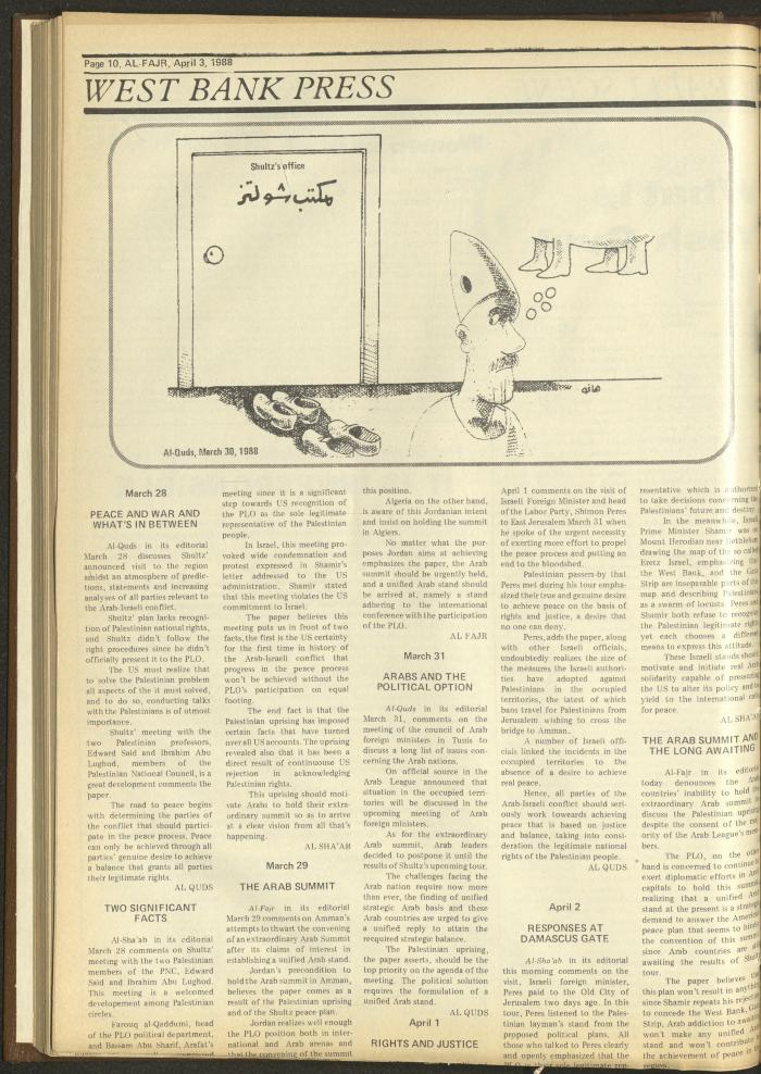 Issue 411 of al-Fajr Newspaper, 3 April 1988