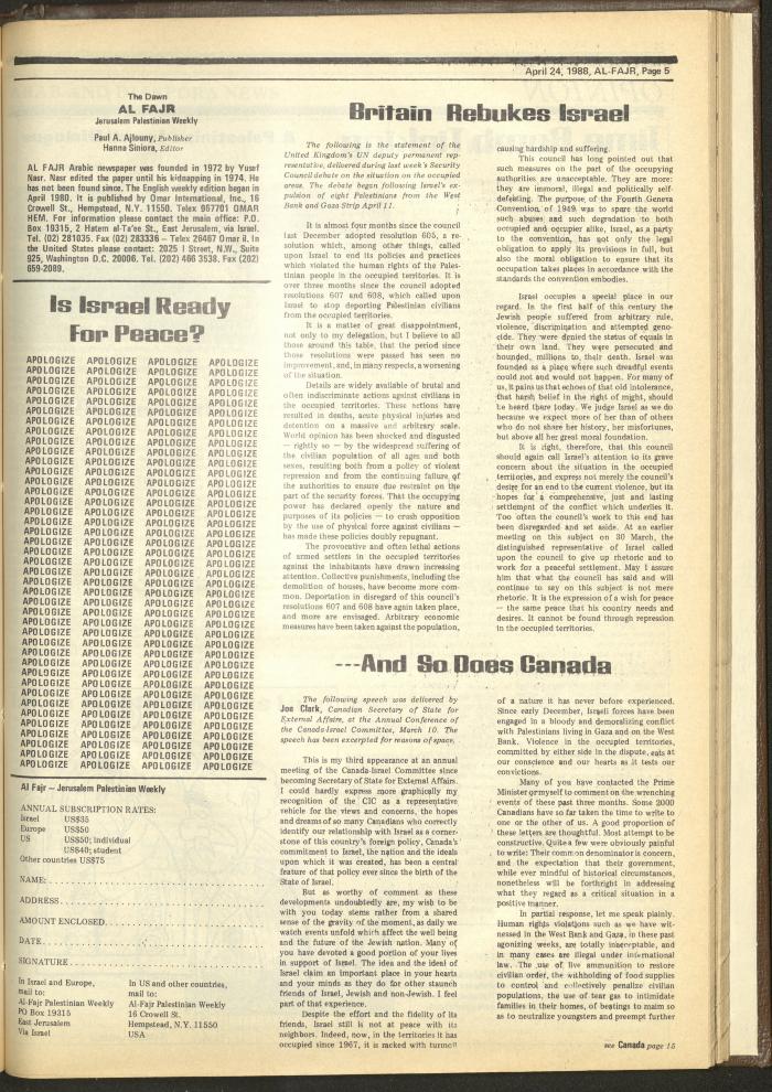 العدد 414 من جريدة الفجر، 24 نيسان 1988