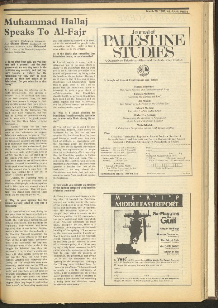العدد 409 من جريدة الفجر، 20 آذار 1988