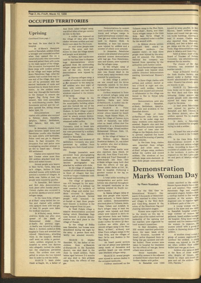 العدد 408 من جريدة الفجر، 13 آذار 1988
