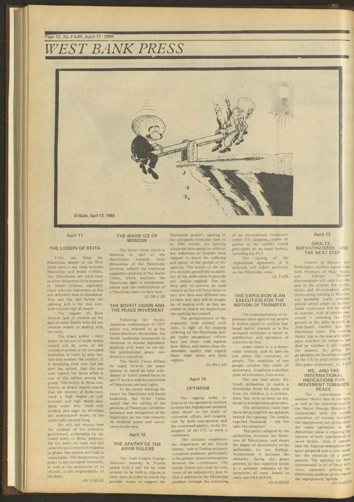 العدد 413 من جريدة الفجر، 17 نيسان 1988