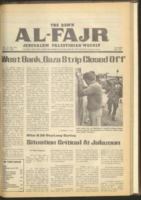 العدد 414 من جريدة الفجر، 24 نيسان 1988