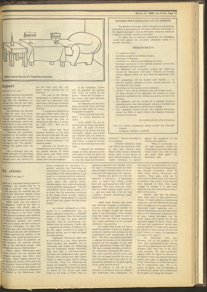 العدد 408 من جريدة الفجر، 13 آذار 1988