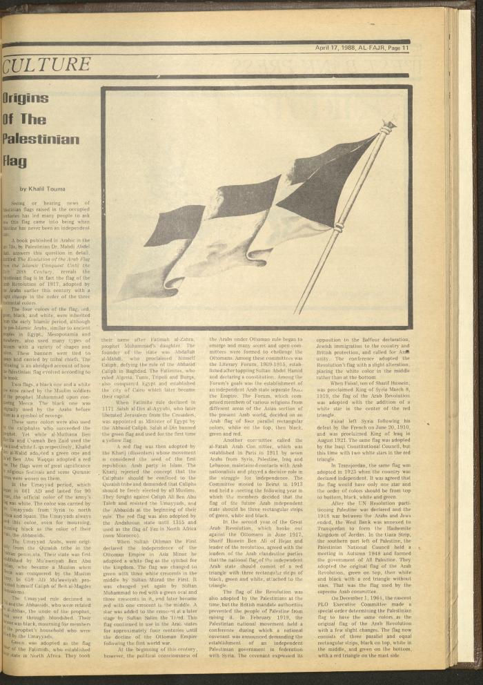 العدد 413 من جريدة الفجر، 17 نيسان 1988