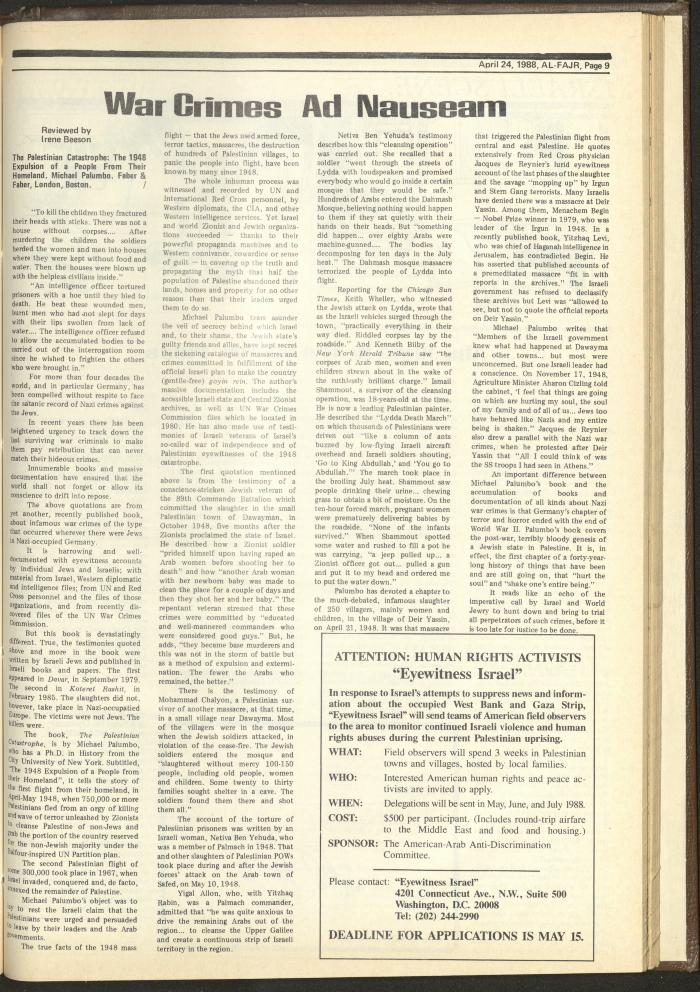 العدد 414 من جريدة الفجر، 24 نيسان 1988