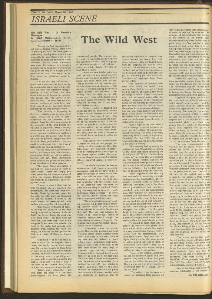 العدد 409 من جريدة الفجر، 20 آذار 1988