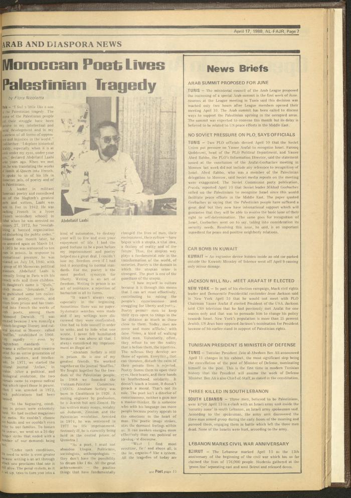 العدد 413 من جريدة الفجر، 17 نيسان 1988