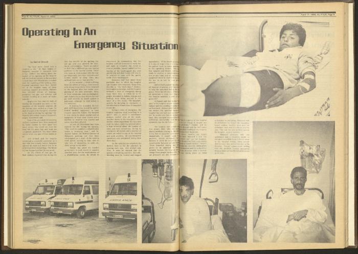 العدد 413 من جريدة الفجر، 17 نيسان 1988