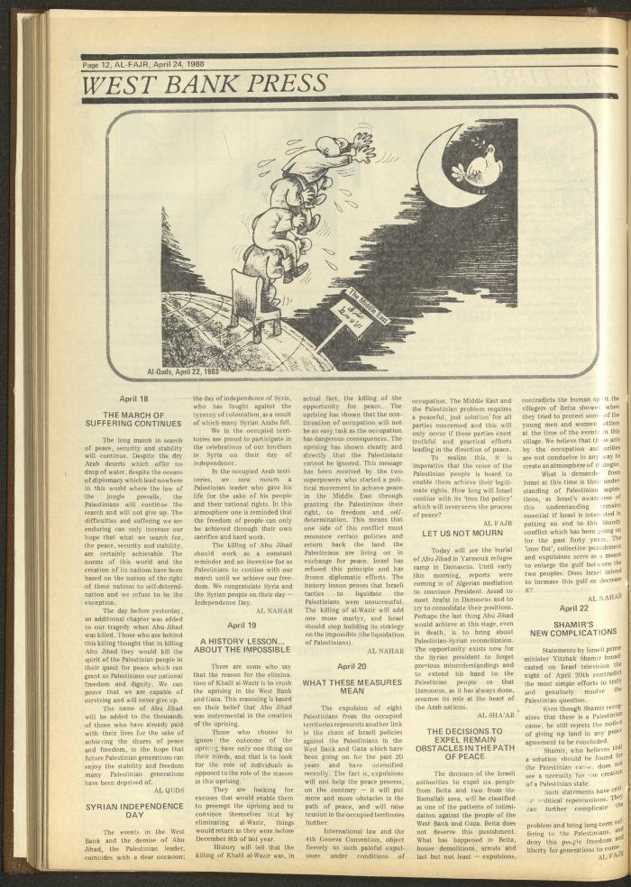 العدد 414 من جريدة الفجر، 24 نيسان 1988