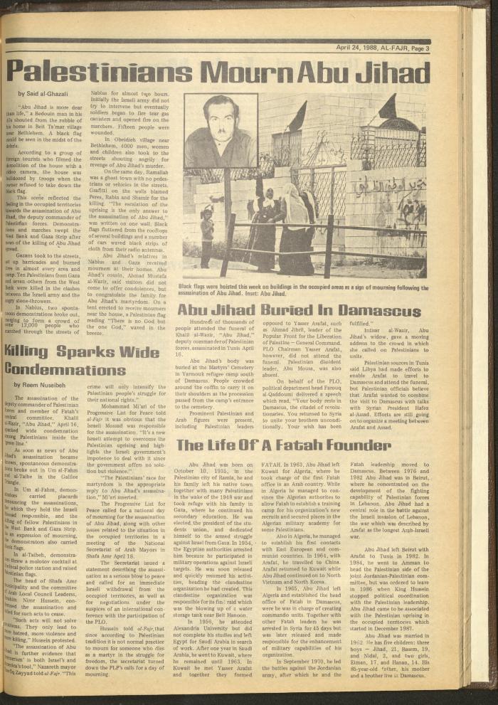 العدد 414 من جريدة الفجر، 24 نيسان 1988
