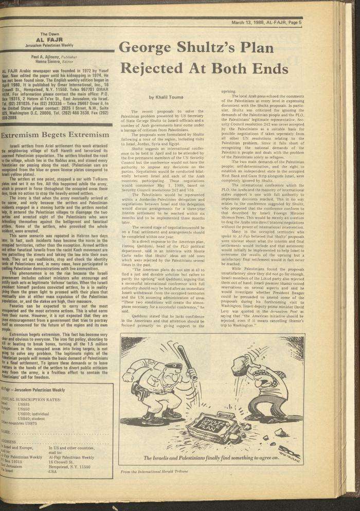 العدد 408 من جريدة الفجر، 13 آذار 1988
