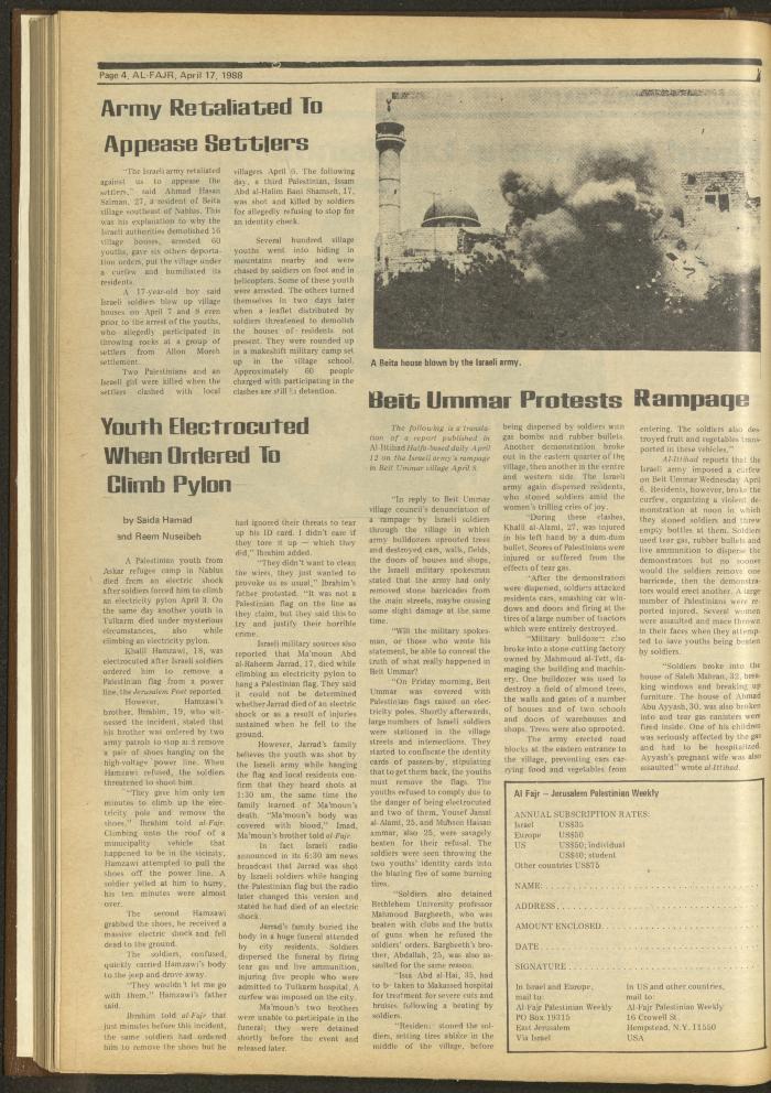 العدد 413 من جريدة الفجر، 17 نيسان 1988