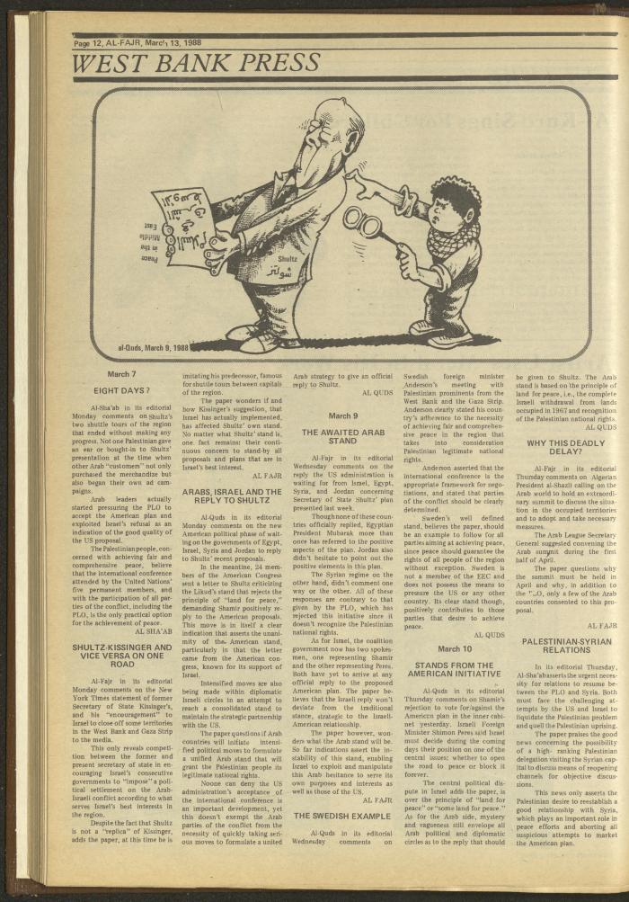 العدد 408 من جريدة الفجر، 13 آذار 1988