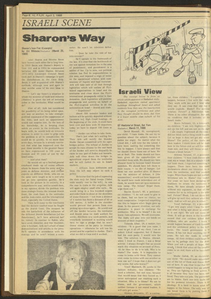 Issue 411 of al-Fajr Newspaper, 3 April 1988