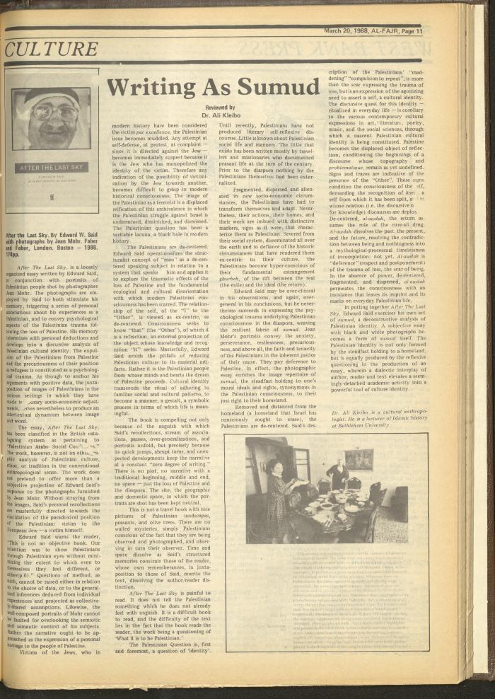 العدد 409 من جريدة الفجر، 20 آذار 1988