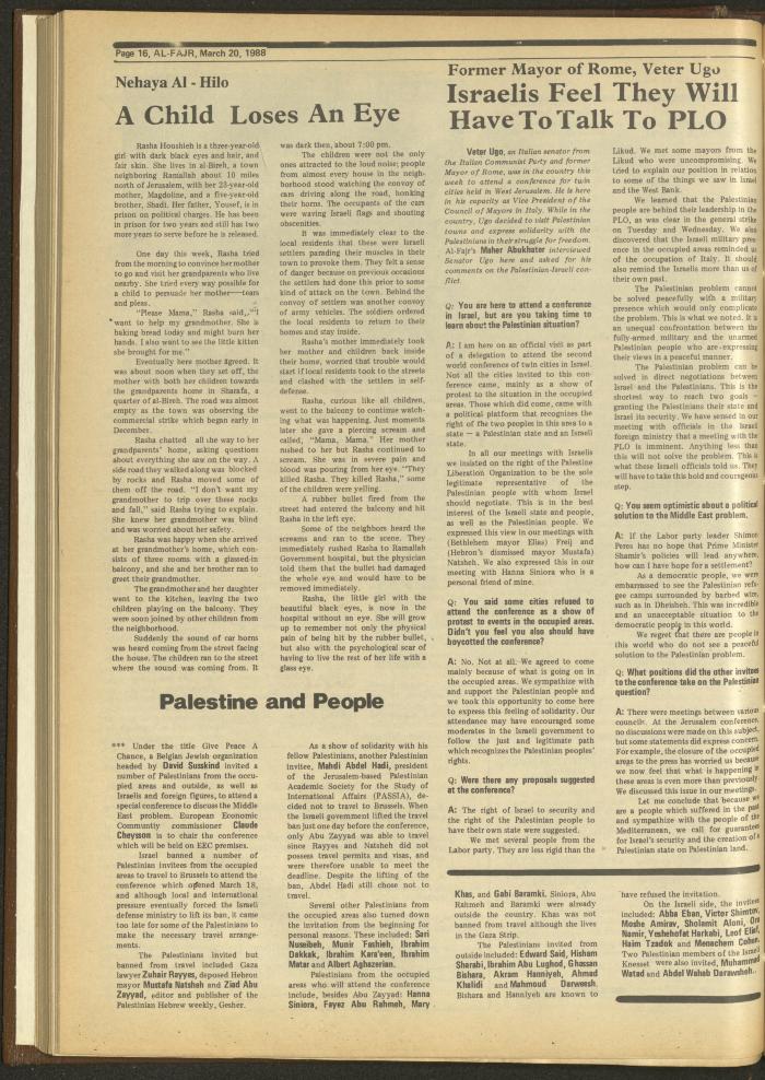 العدد 409 من جريدة الفجر، 20 آذار 1988