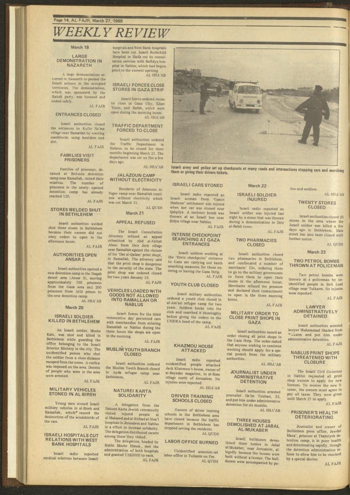 Issue 410 of al-Fajr Newspaper, 27 March 1988