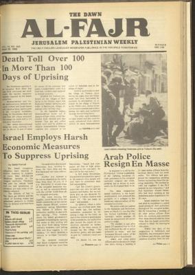 العدد 409 من جريدة الفجر، 20 آذار 1988
