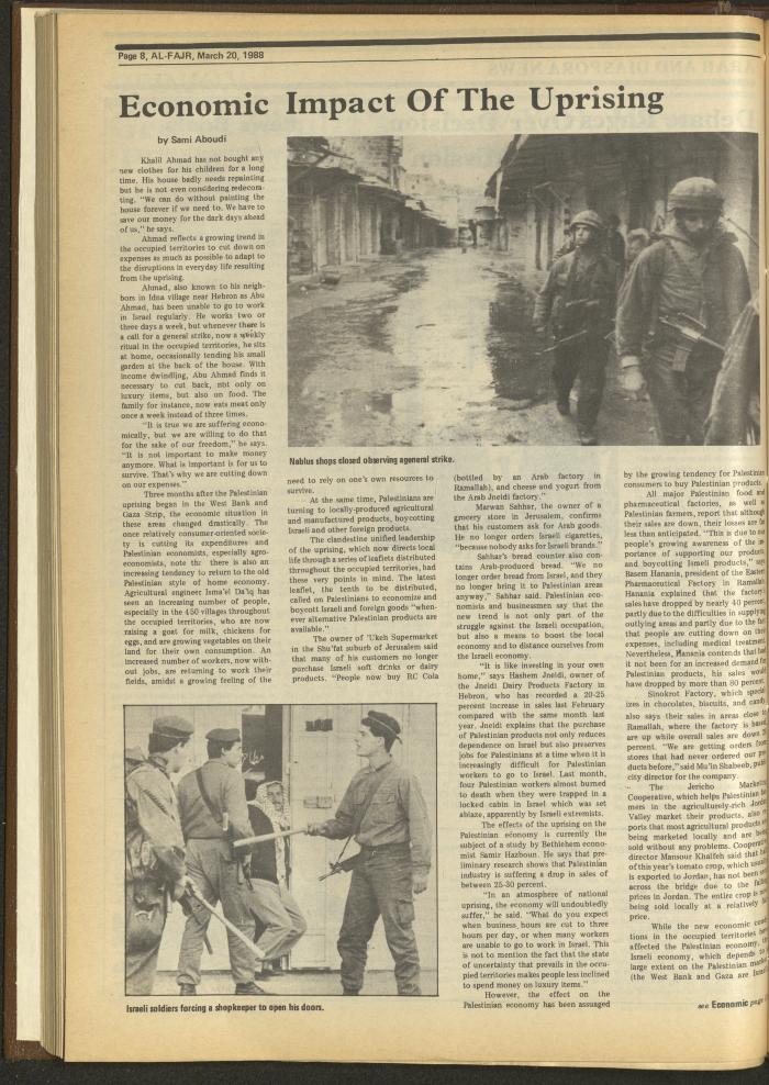 العدد 409 من جريدة الفجر، 20 آذار 1988