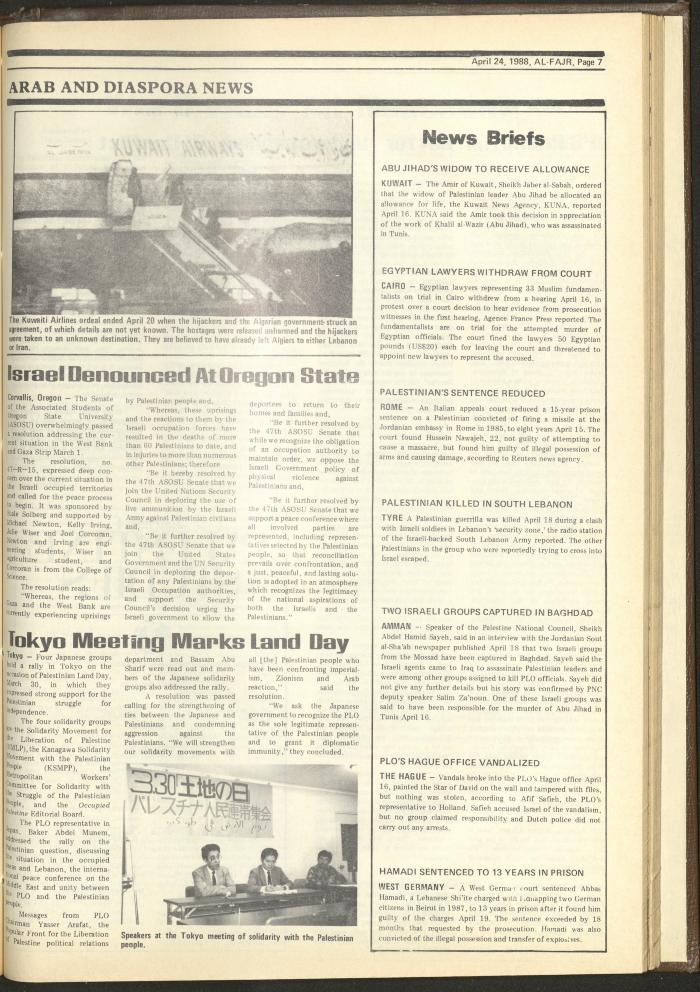 العدد 414 من جريدة الفجر، 24 نيسان 1988