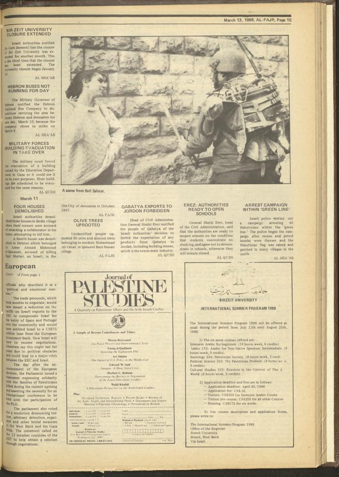 العدد 408 من جريدة الفجر، 13 آذار 1988