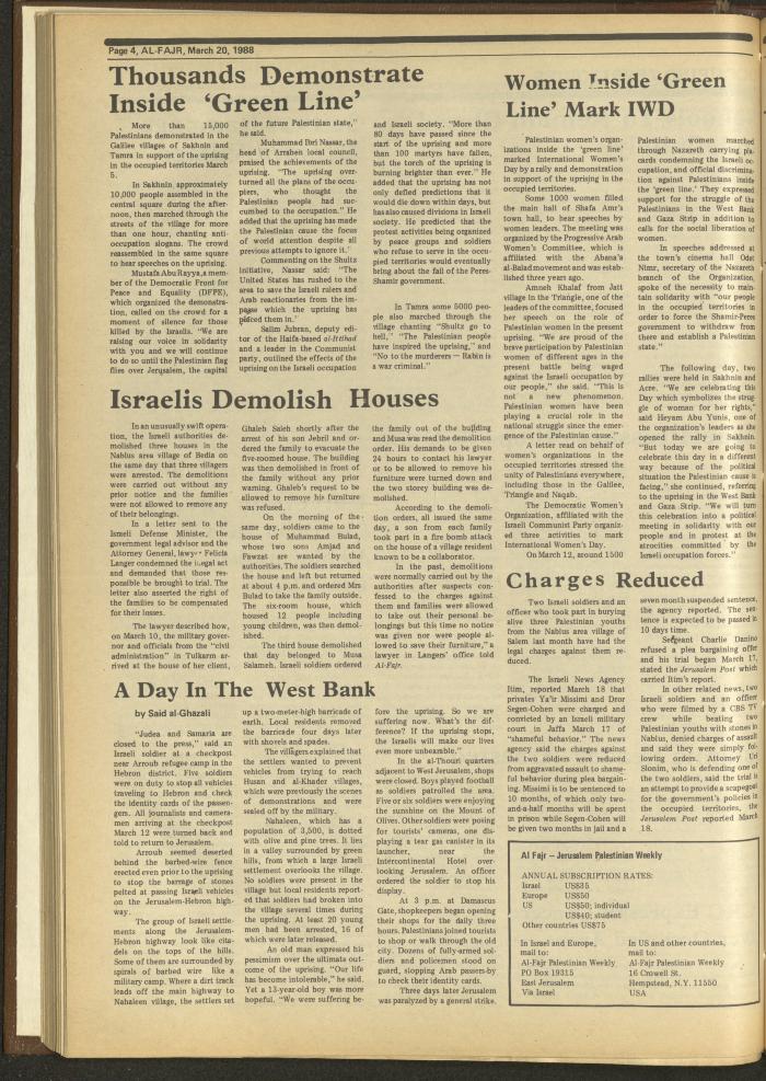 العدد 409 من جريدة الفجر، 20 آذار 1988