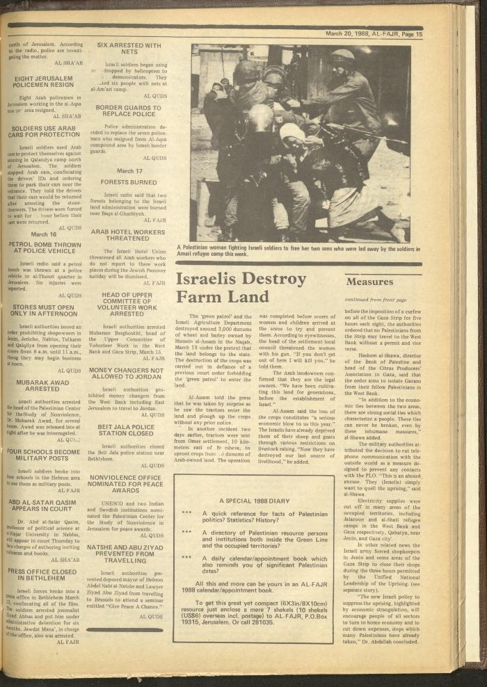 العدد 409 من جريدة الفجر، 20 آذار 1988