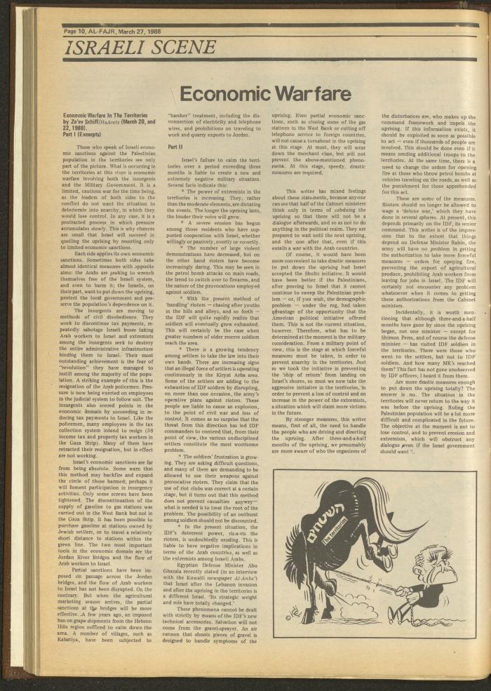 Issue 410 of al-Fajr Newspaper, 27 March 1988