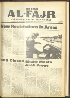 العدد 411 من جريدة الفجر، 3 نيسان 1988
