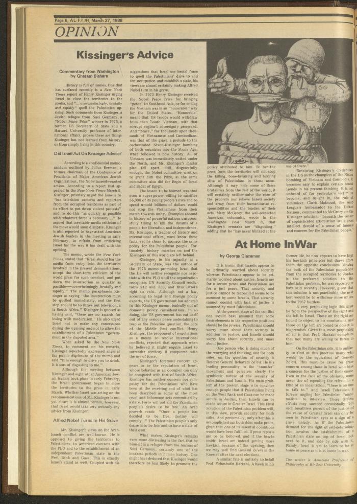 Issue 410 of al-Fajr Newspaper, 27 March 1988