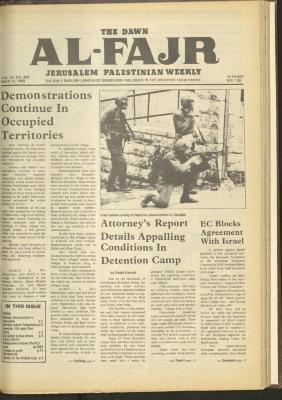 العدد 408 من جريدة الفجر، 13 آذار 1988