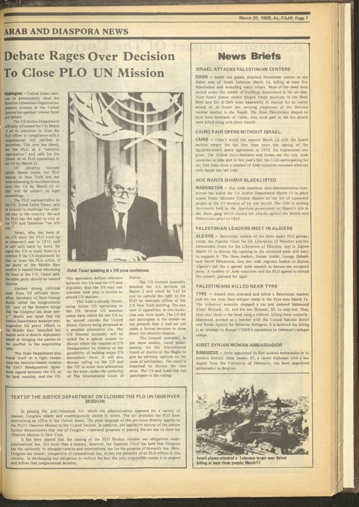 العدد 409 من جريدة الفجر، 20 آذار 1988
