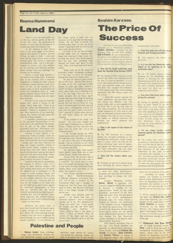 Issue 411 of al-Fajr Newspaper, 3 April 1988