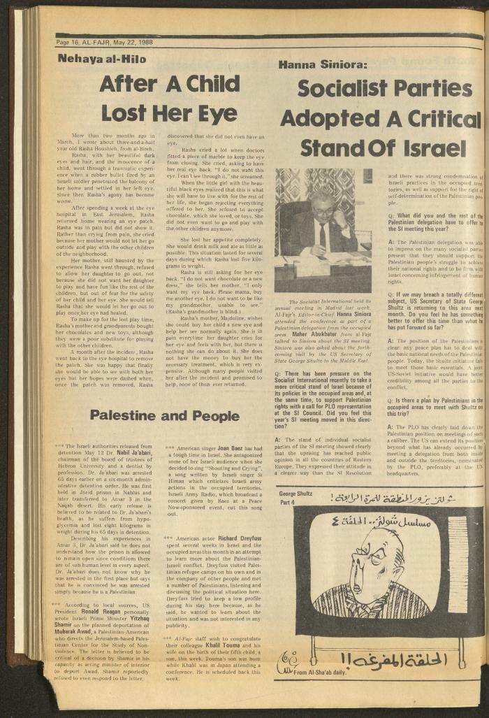 Issue 418 of al-Fajr Newspaper, 22 May 1988