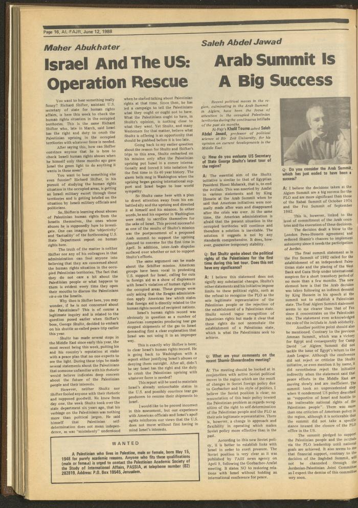 العدد 421 من جريدة الفجر، 12 حزيران 1988