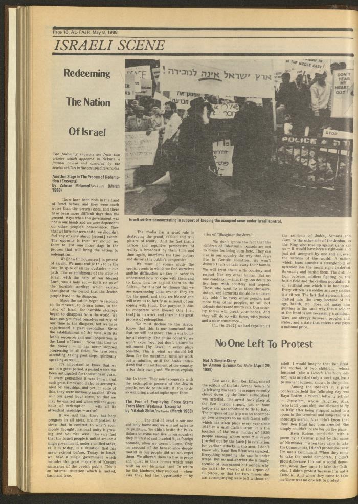 Issue 416 of al-Fajr Newspaper, 8 May 1988