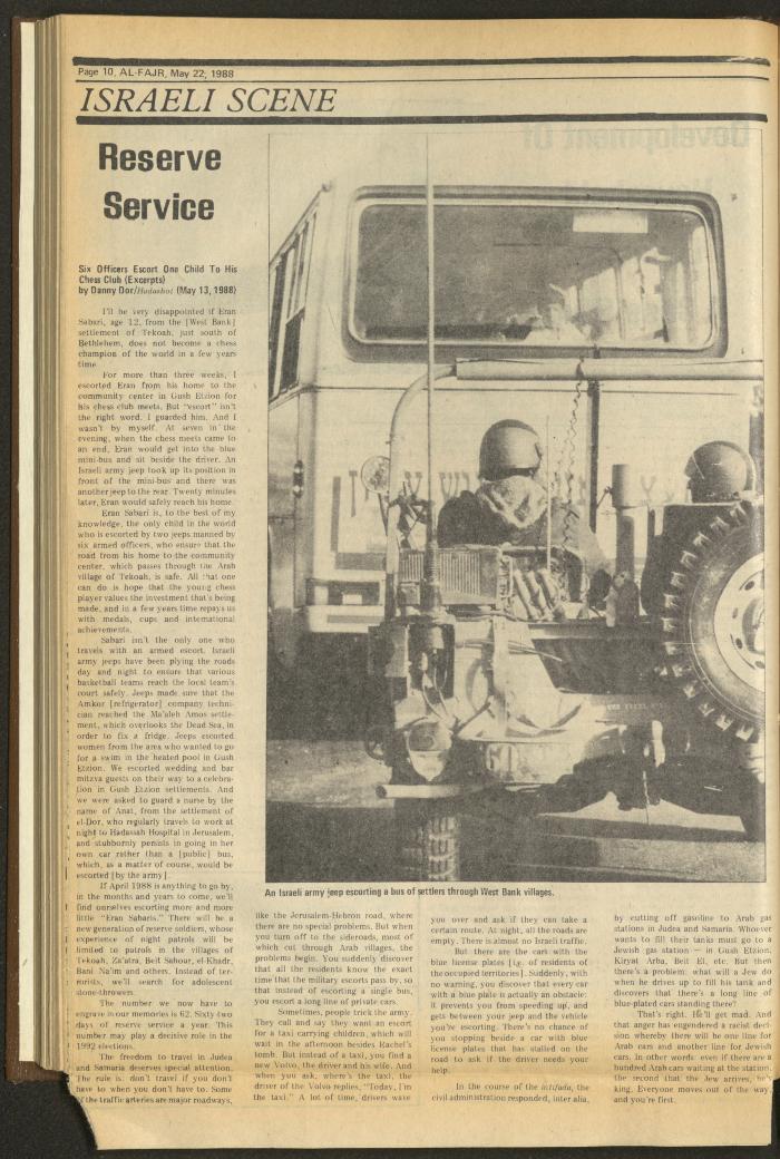 Issue 418 of al-Fajr Newspaper, 22 May 1988