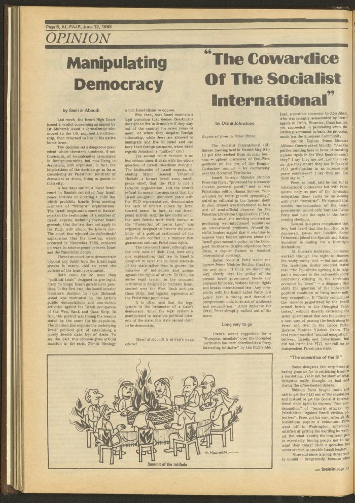 العدد 421 من جريدة الفجر، 12 حزيران 1988