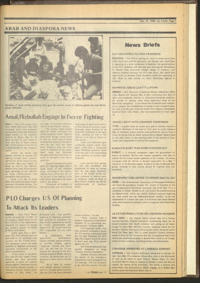 العدد 417 من جريدة الفجر، 15 أيار 1988