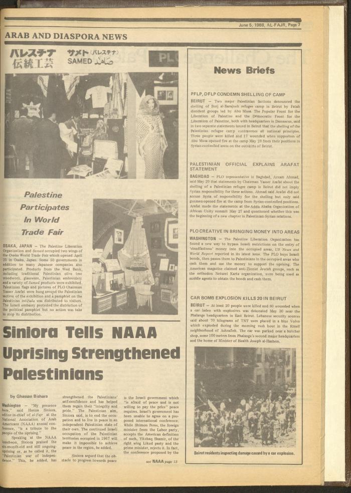 Issue 420 of al-Fajr Newspaper, 5 June 1988