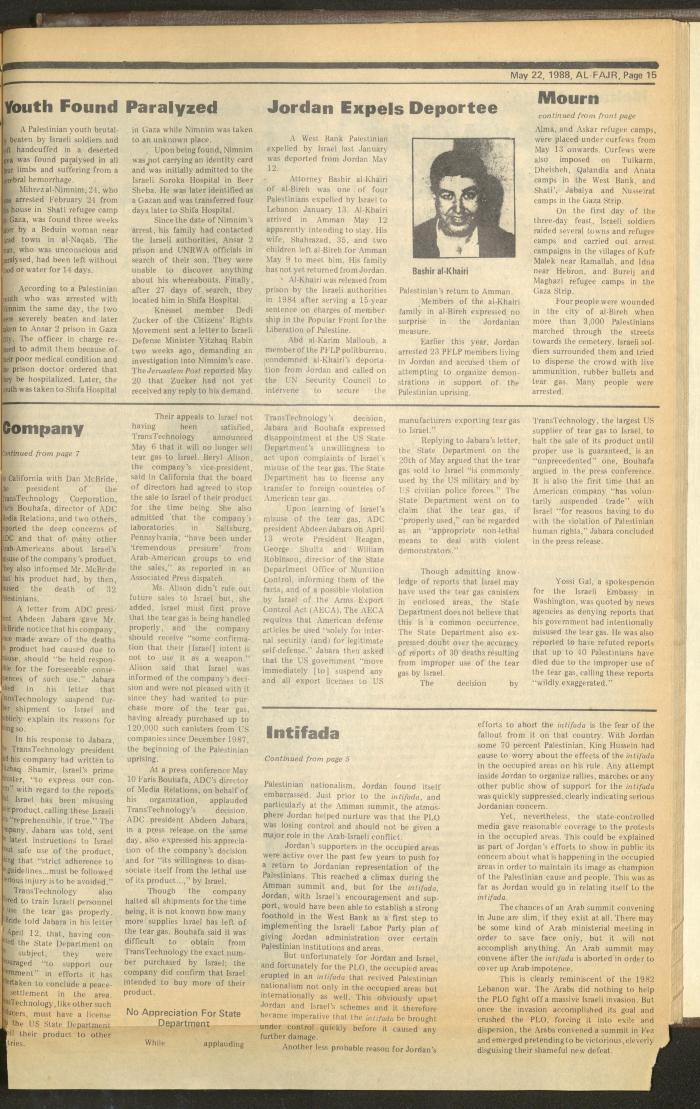 Issue 418 of al-Fajr Newspaper, 22 May 1988