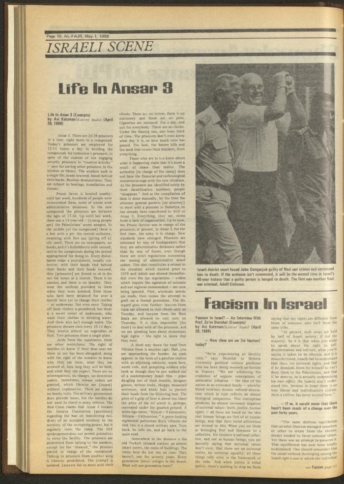 Issue 415 of al-Fajr Newspaper, 1 May 1988