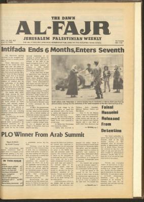 العدد 421 من جريدة الفجر، 12 حزيران 1988
