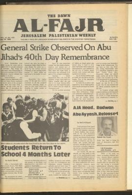 العدد 419 من جريدة الفجر، 29 أيار 1988