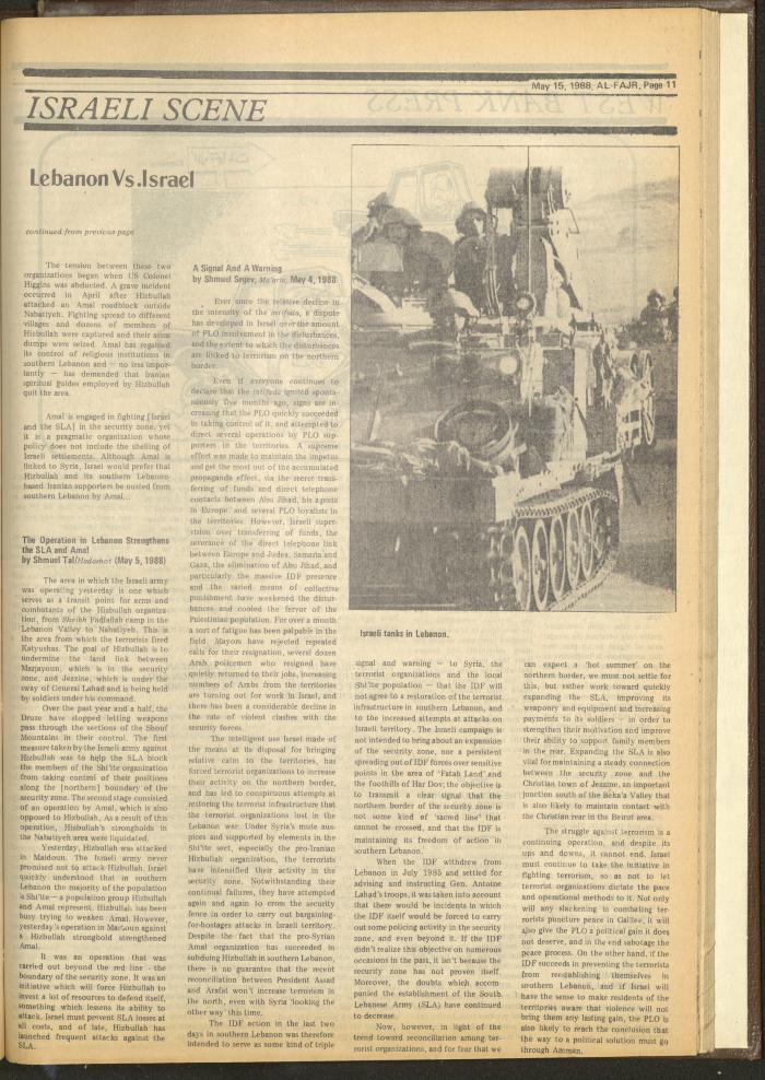 العدد 417 من جريدة الفجر، 15 أيار 1988